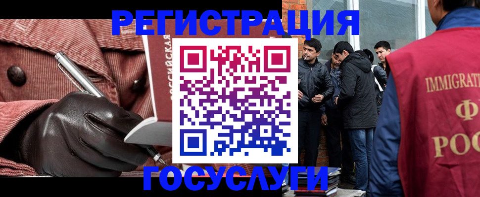 прописка для военкомата в Санкт-Петербурге